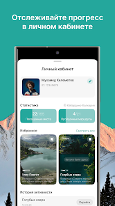 Тропа Нартов Screenshot4