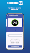 Застава.NET Screenshot7