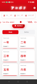 Acopodo: Learn Japanese Kanji! Screenshot3