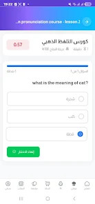 Ihtiraf Screenshot5