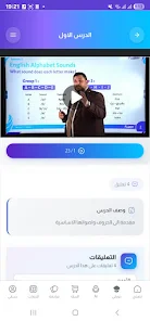 Ihtiraf Screenshot3