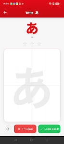 Acopodo: Learn Japanese Kanji! Screenshot8