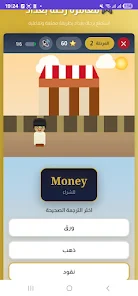 Ihtiraf Screenshot6