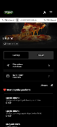 Da Vinci UK Screenshot1