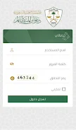 خدماتي Screenshot1