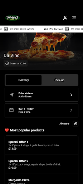 Da Vinci UK Screenshot3