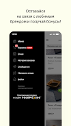 Пара палок Screenshot4