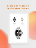 Time.by Screenshot7
