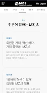 MZS (Member zone solutions) Screenshot4