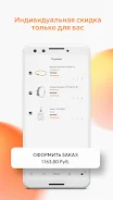 Time.by Screenshot3