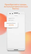 Time.by Screenshot2