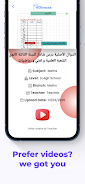 eDirassa Screenshot7