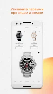 Time.by Screenshot4