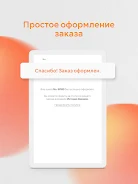 Time.by Screenshot10