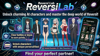 ReversiLab - Reversi Dojo Screenshot1