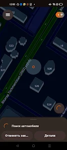 TM-Express Screenshot12