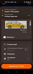TM-Express Screenshot7