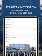 オール三菱ライオンズ公式FC Screenshot6