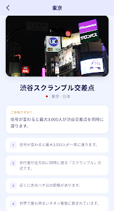 Jig Slide: World Tour Screenshot4