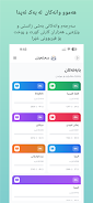Sarkawtn Screenshot1