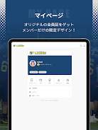 オール三菱ライオンズ公式FC Screenshot7
