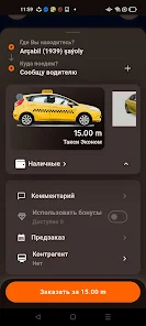 TM-Express Screenshot6