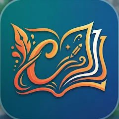 digital chithhi APK