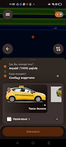 TM-Express Screenshot5