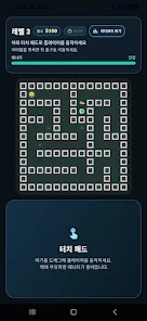 미로게임(Touch Maze) Screenshot3