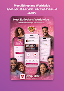 EthioFiker Screenshot2