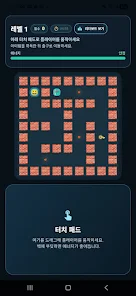 미로게임(Touch Maze) Screenshot1