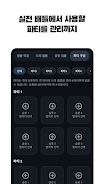 포케챔스 Screenshot6