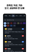 포케챔스 Screenshot2