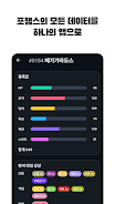 포케챔스 Screenshot1