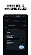 포케챔스 Screenshot5