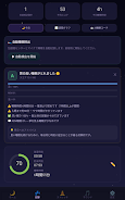 SleepMind AI Screenshot6