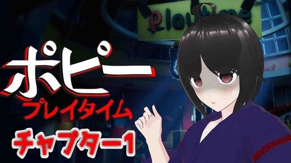 Roshutsu Screenshot1