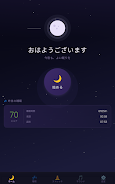 SleepMind AI Screenshot5