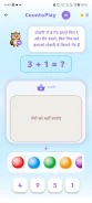 CountoPlay Screenshot2