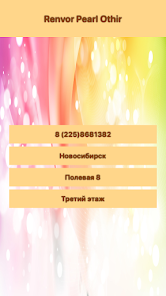 Hollywoodbets Screenshot3