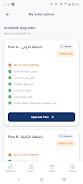 SudaEx Screenshot7