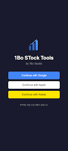 1Bo STock Tools Screenshot4