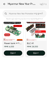 Ko-Min D.I.Y Store Screenshot2