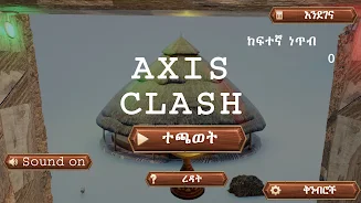 Axis Clash Screenshot3