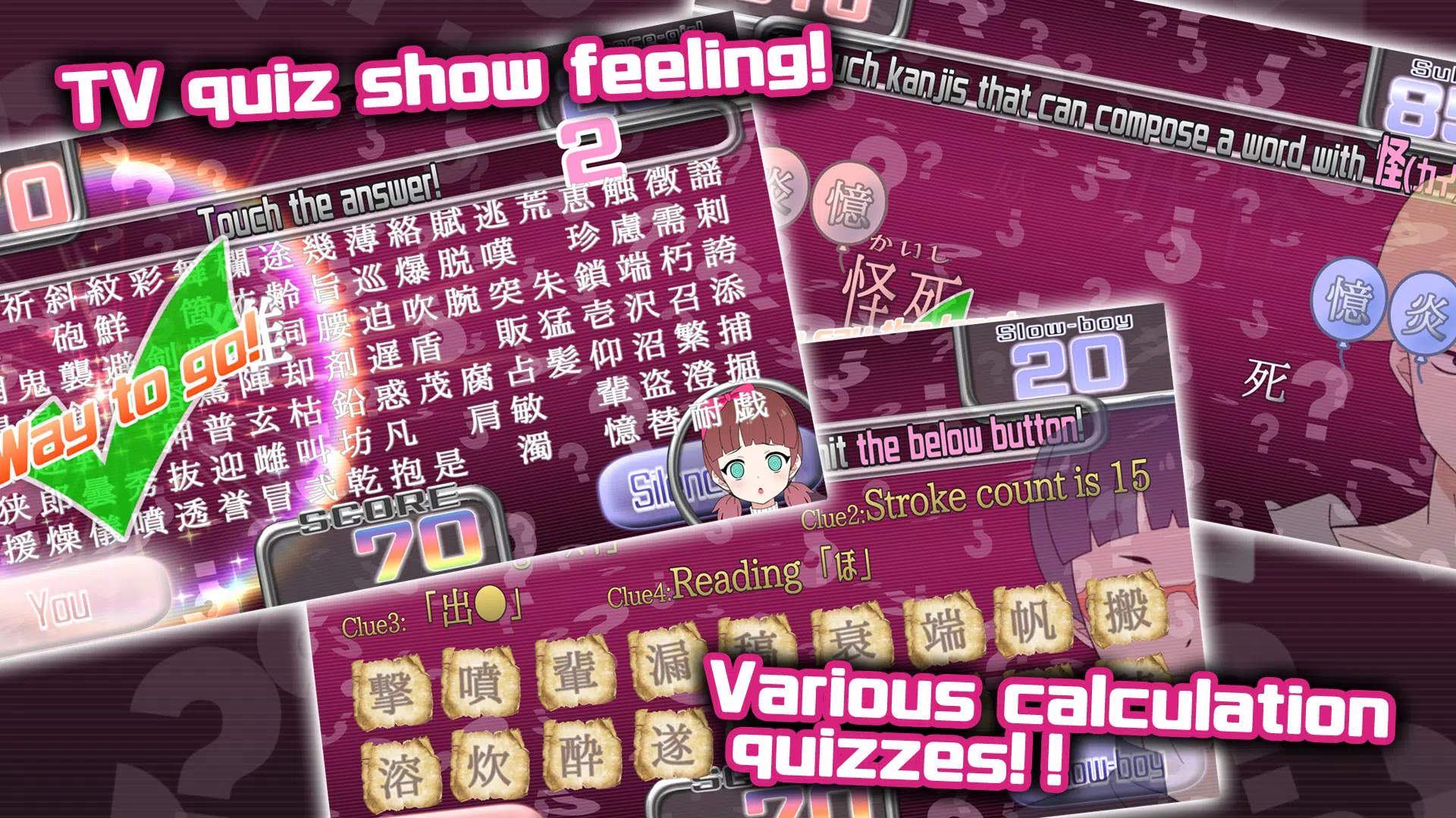 KANJI TV Plus - Quiz Show Screenshot1