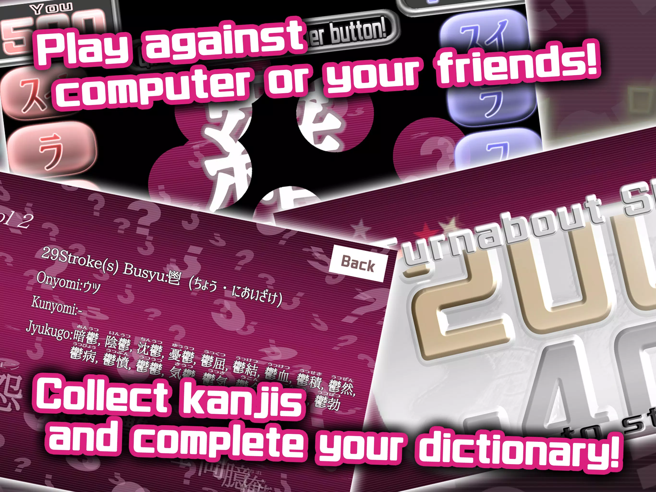 KANJI TV Plus - Quiz Show Screenshot6