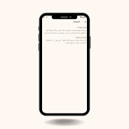 Storey Screenshot1