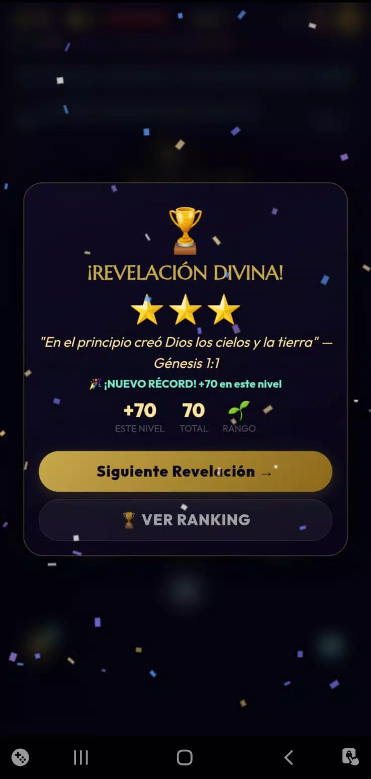 AUMENTA EL SABER Screenshot5