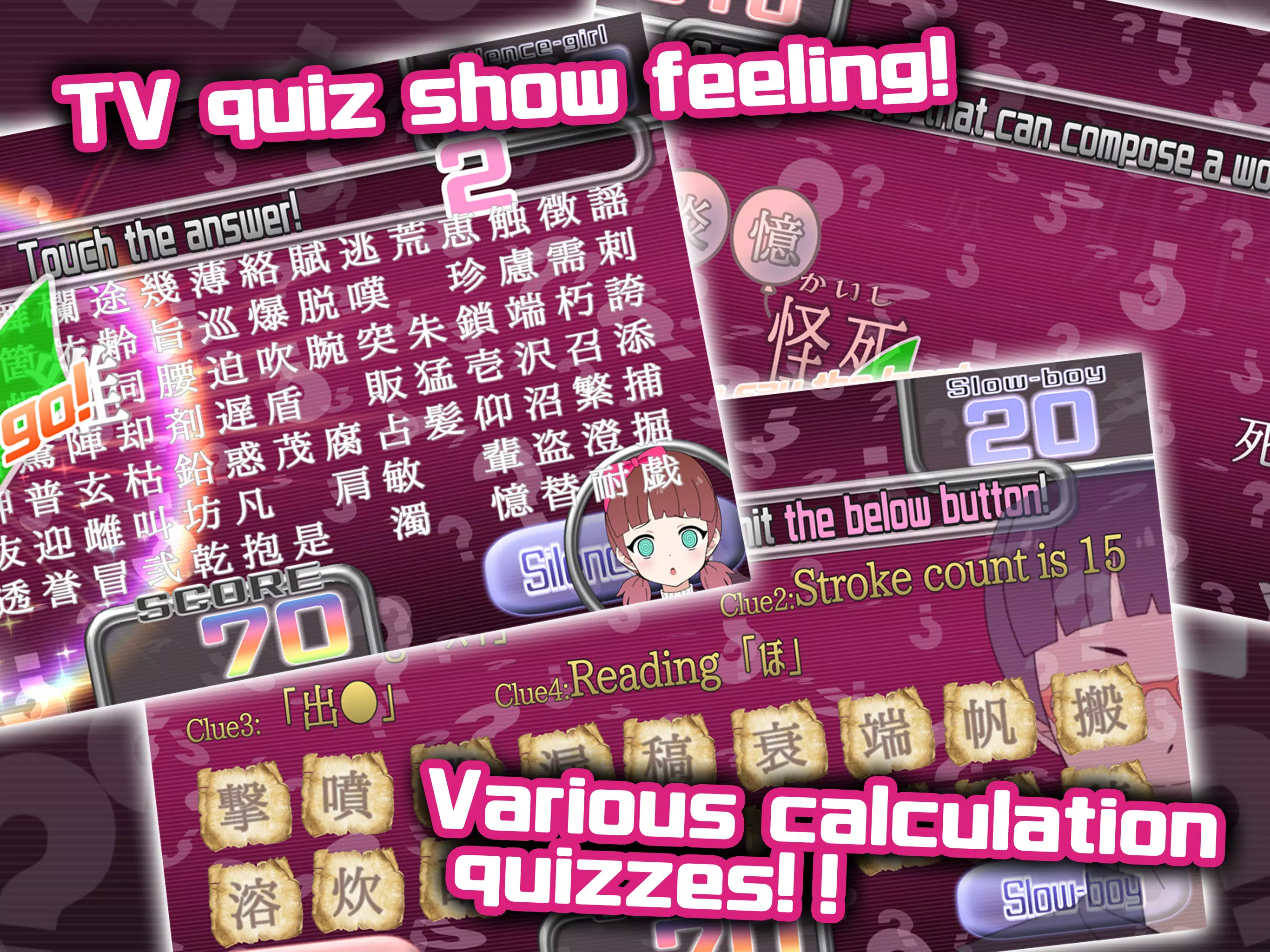 KANJI TV Plus - Quiz Show Screenshot3