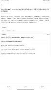 吴说 Screenshot10